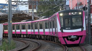 【4K】新京成電鉄 全形式走行シーン 京成津田沼～新津田沼の急カーブ区間にて（復刻塗装車両含む）