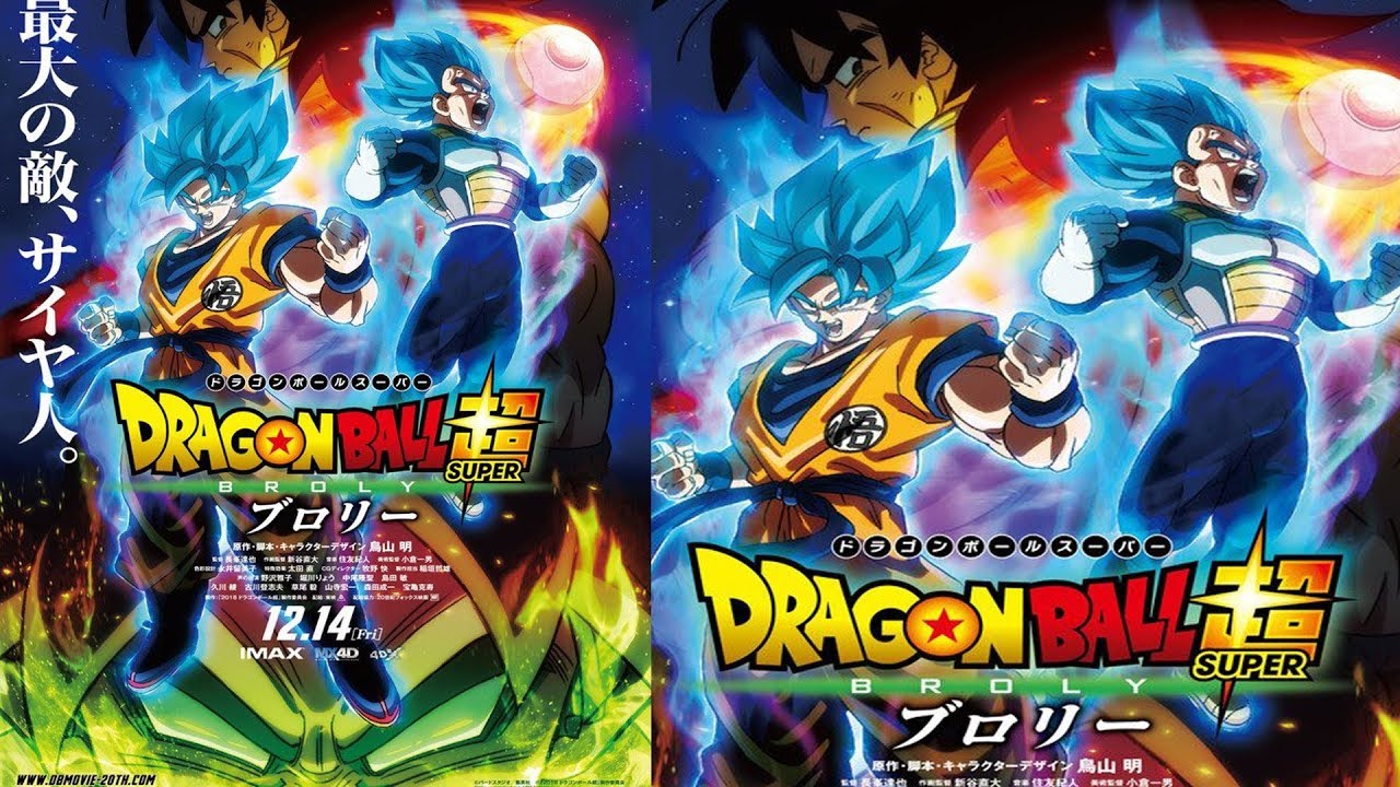 NEW DBS MOVIE: BROLY CONFIRMED!! - YouTube