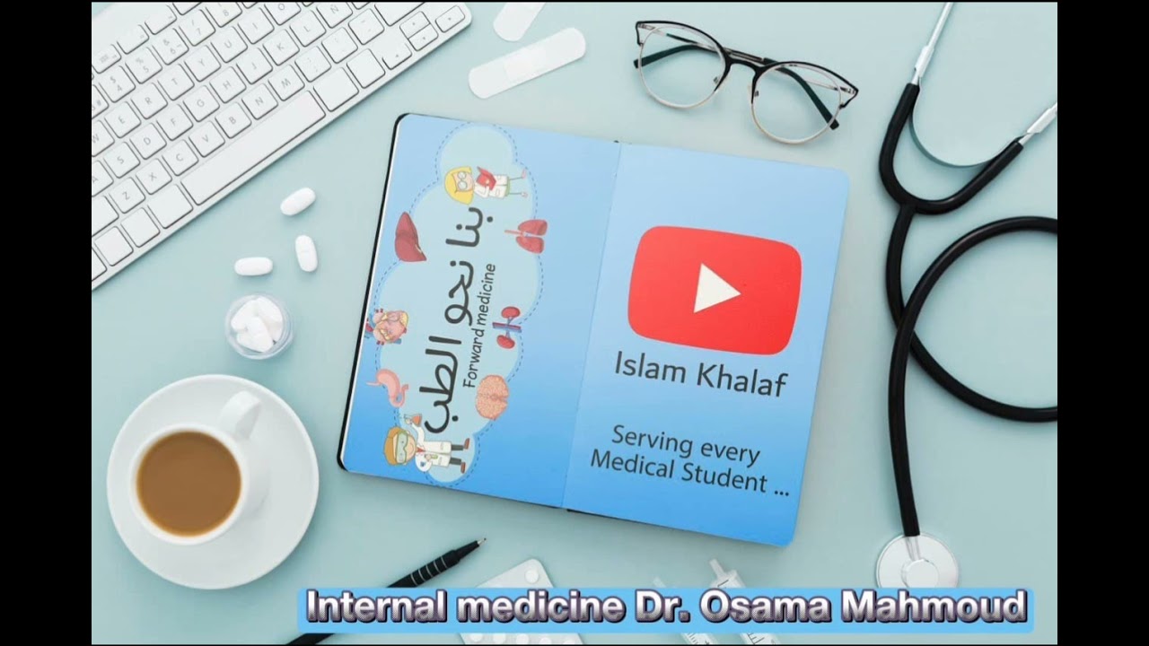 Internal medicine Dr. Osama Mahmoud - Nephro - 3 Acute renal failure