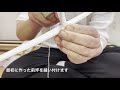 【ASMR】鼻緒の作り方知ってる？