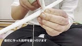 下駄の作り方 上手工作所 工作ビュッフェ Youtube