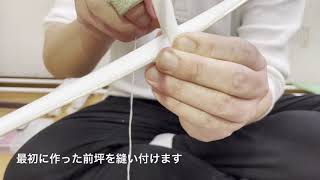 【ASMR】鼻緒の作り方知ってる？