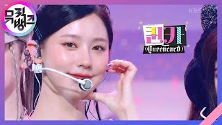 퀸카 (Queencard) - (여자)아이들 [뮤직뱅크/Music Bank] | KBS 230519 방송