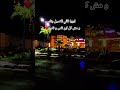 ابويا قالي الاصيل وناس ومش كل ابن ناس وناس