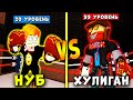 Я В ШОКЕ! ПРОКАЧАЛСЯ И ПОПАЛ В НОВУЮ ЛИГУ! НУБ против ПРО | Boxing league Roblox