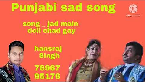 jad main doli chad gay _ surinder shinda