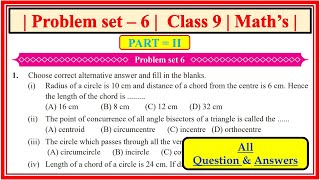 Problem set 6 class 9 maths part 2 | Chapter 6 Circle | Maharashtra State Board #class9th #std9th