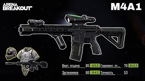 My favorite extended high precision build M4A1 | Arena breakout