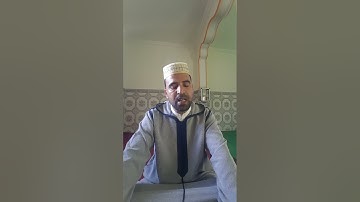 ماتيسرة من سورة الحج بصوت القارئ فؤاد المومني
