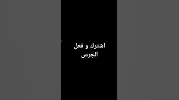 قرآن كريم بصوت ج #قرآن #اكسبلور #قران_كريم #لايك #كلام_من_ذهب #ترند #راحة_نفسية #راحة ميل