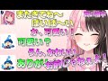 【VCRGTA3】久しぶりにあった笹木の可愛さにメロメロになるひなーの5日目【橘ひなの切り抜き】