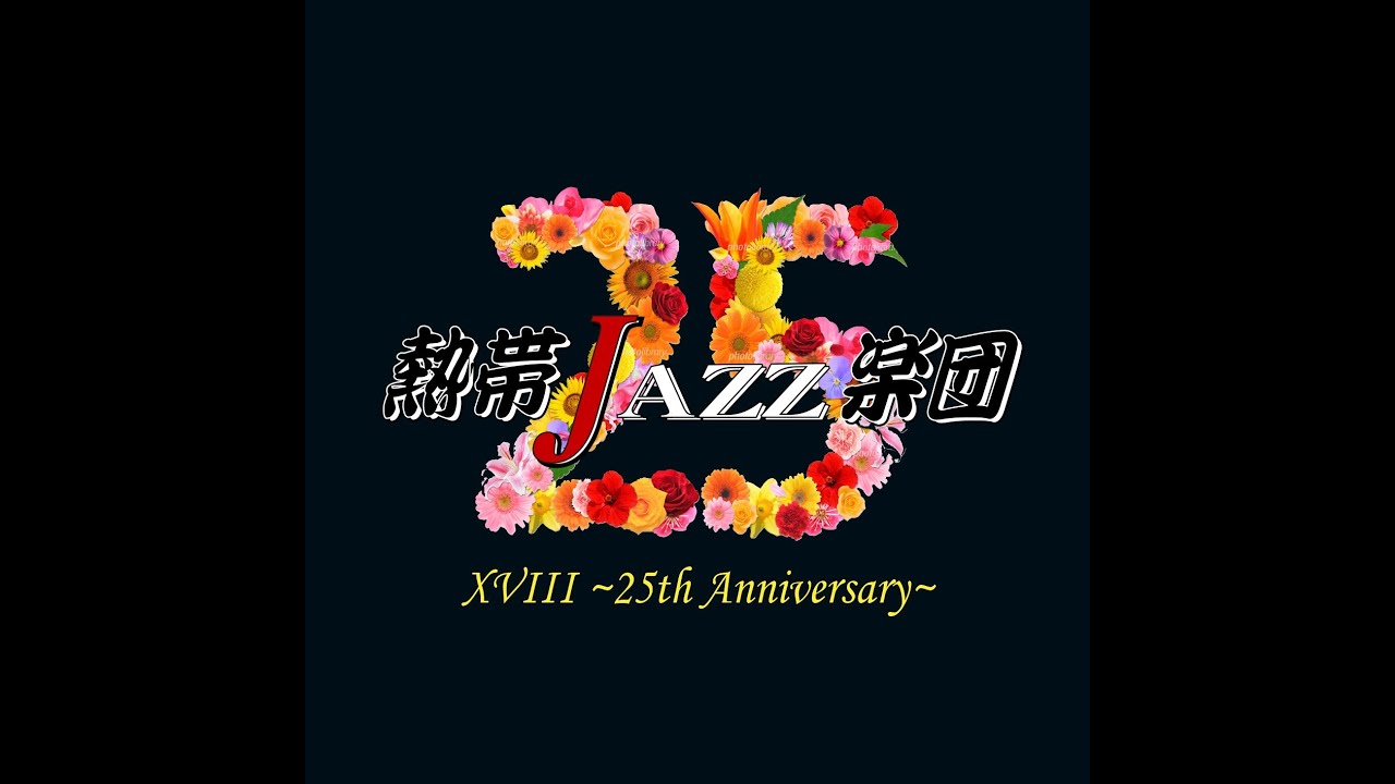 Nettai Tropical Jazz Big Band 25th Anniversary Album Recording