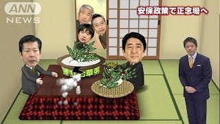 自民仕事始め　連立与党