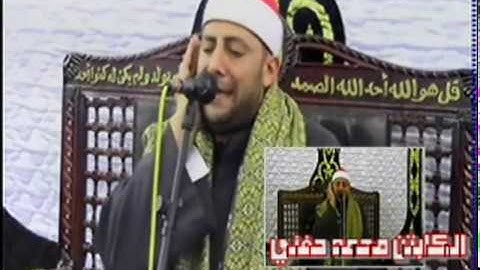 الشيخ محمد فكرى شرفالبسمله وأول سوره النحل
