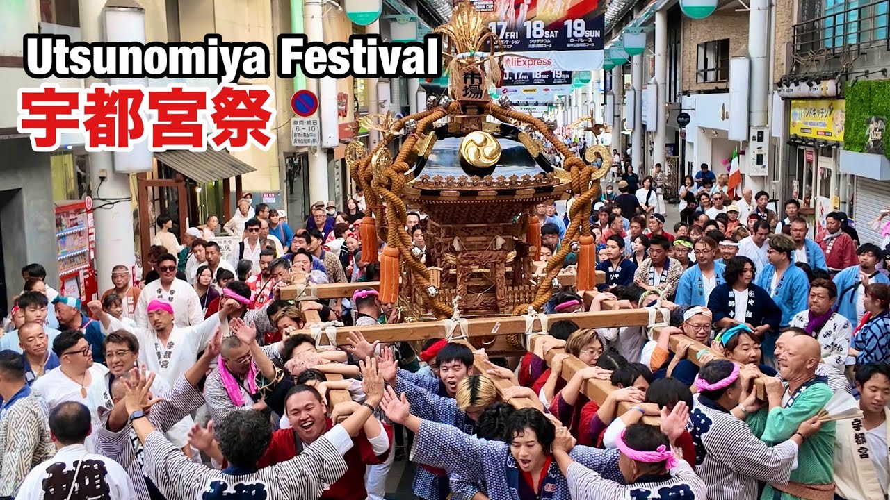 【宇都宮祭2025】勇壮な5基の神輿渡御 Utsunomiya Festival the five mikoshi procession
