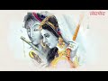 ACHYUTAM KESHAVAM KRISHNA DAMODARAM | Lord Krishna Bhajan | Krishna Bhajan | LotPot Comics Mp3 Song