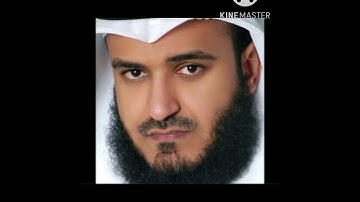 اواخر سورة الكهف للشيخ مشارى راشد العفاسى