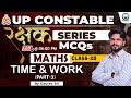 Up constable   mcqs series  maths  time  work part3  class20  by gaurav sir