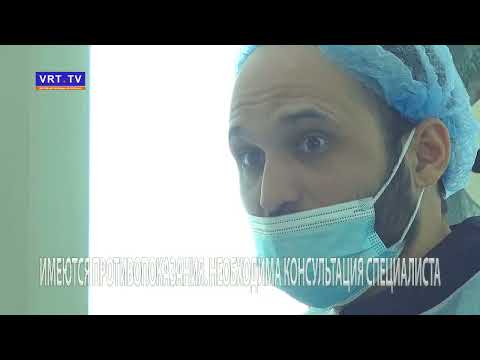 ЛОР-направление в ЦМСЧ-21