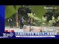 大武崙砲台旁命案 泰籍女移工疑遭棄屍｜TVBS新聞 @TVBSNEWS01