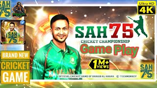 #shakib #SAH75 #Cricketgame   SAH75 Cricket Championship game play , SAH75 Cricket Championship game screenshot 4