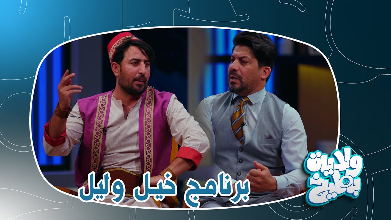 علاء الدين الابراهيمي شاعر ضيف في برنامج خيل وليل !!