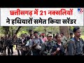 Naxalites Surrender In Chhattisgarh: छत्तीसगढ़ में 21 नक्सलियों ने हथियारों समेत किया सरेंडर - Tv9