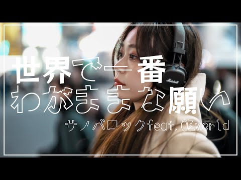 ツクヨミ heat MOON heart - YouTube