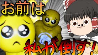 ゆっくり実況 魔理沙を誘拐して謎のゲームをやらせてみた Youtube