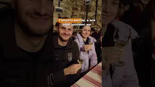 Осінні тури Релакс та вино — Закарпаття