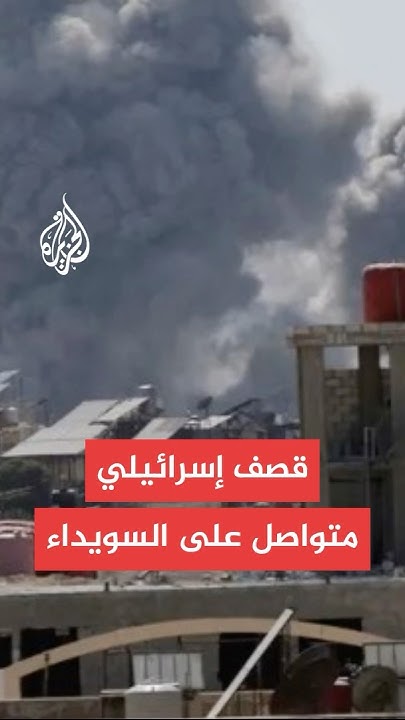        
 - نشر قبل 8 دقيقة