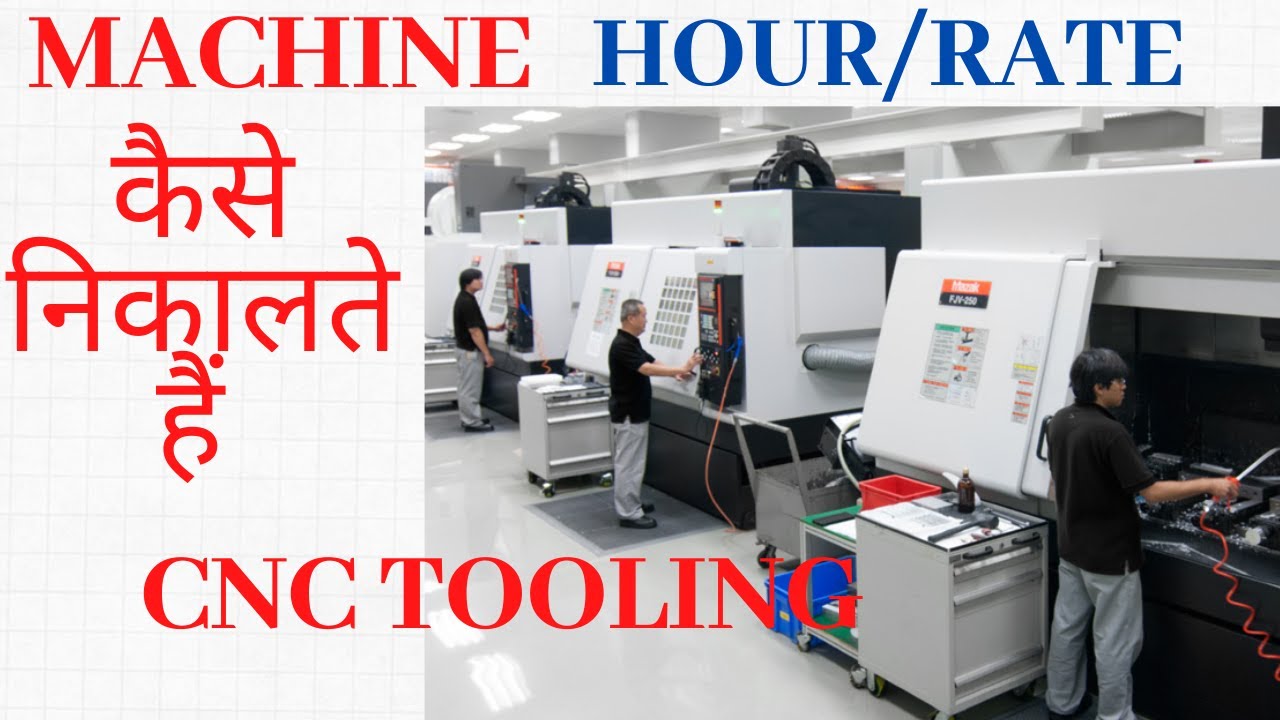 Machine hour. Machine hour method. Machine hour rate format. Machine hours Formula economy.