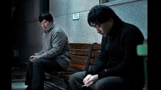 『さまよう刃』映画オリジナル予告編