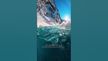 سورة نوح | ماهر المعيقلي