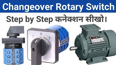 Motor Forward Reverse Connection by Universal Changeover Switch in Hindi