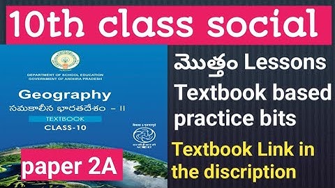 Ap10th class social geography lessons practice bits|10th class social practice bits#10thgeography 