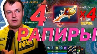 ХВОСТ КУПИЛ 4 РАПИРЫ В CUSTOM HERO CHAOS | XBOCT ЛУЧШЕЕ