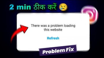 There was a problem loading this website instagram problem fix | There was a problem loading this