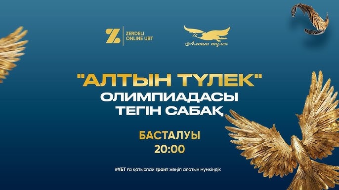 Қыздың төсінен сүт қалай ағады