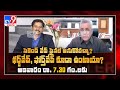Promo: Shantha Biotech chairman Dr Varaprasad in Encounter with Murali Krishna