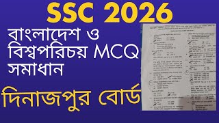 SSC 2026 বাংলাদেশ বিশ্বপরিচয় mcq solution Dinajpur board 