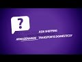 Contract Logistics - Asia Shipping