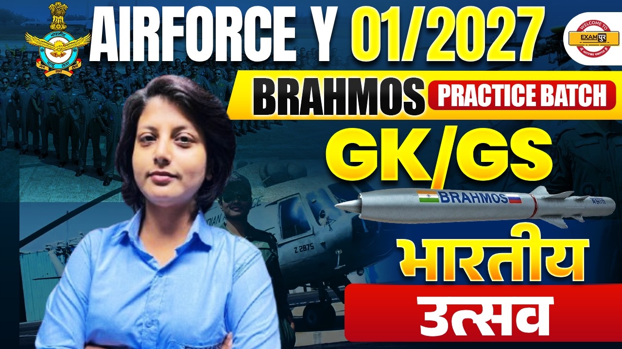 AIRFORCE Y 01/2027 (BRAHMOS BATCH) || GK/GS || भारतीय उत्सव || BY DIKSHA MAM