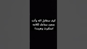#تلاوة_مؤثرة #تلاوة_خاشعة #تلاوات #الحرم_المكي #حالات_واتساب #قرآن #سورة_طه #التراويح #تلاوة
