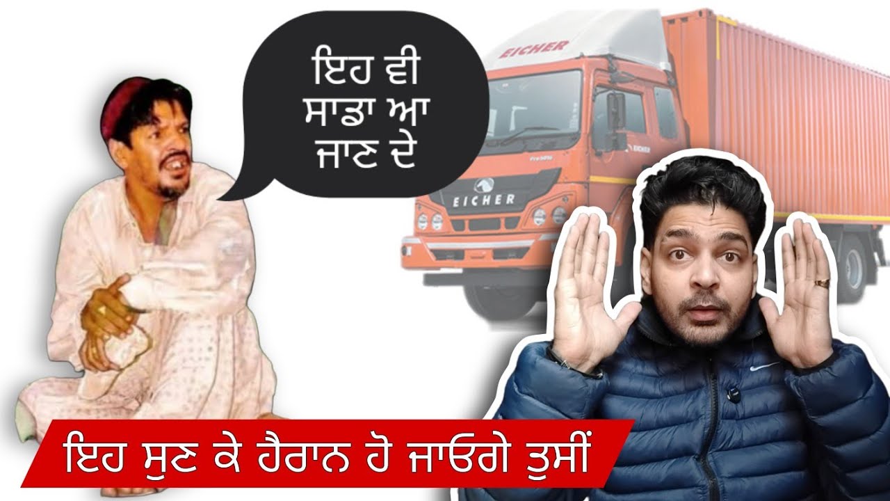 ਸਾਈਂ ਲਾਡੀ ਸ਼ਾਹ ਦਾ ਇਹ ਚਮਤਕਾਰ ਸੁਣ ਕੇ ਹੈਰਾਨ ਹੋ ਜਾਓਗੇ ਤੁਸੀਂ Nakodar Darbar Jai sai ladi shah ji