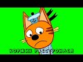 ГРУСТНЫЙ КОРЖИК из ТРИ КОТА ФУТАЖ ГРУСТНЫЙ КОРЖИК из ТРИ КОТА ФУТАЖ
