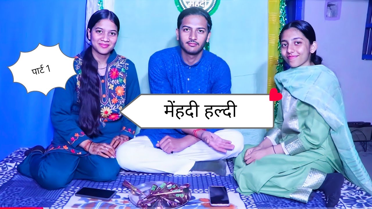 Saurabh weds Akansha part 1vill bilkot baind #garhwalishaadi #wedding #rawatphoto #haldukhal prabhu 