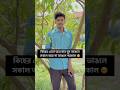 অহংকার করো না কেউ?#motivation #tips #inspiration #lifestyle #shortsfeed #youtube