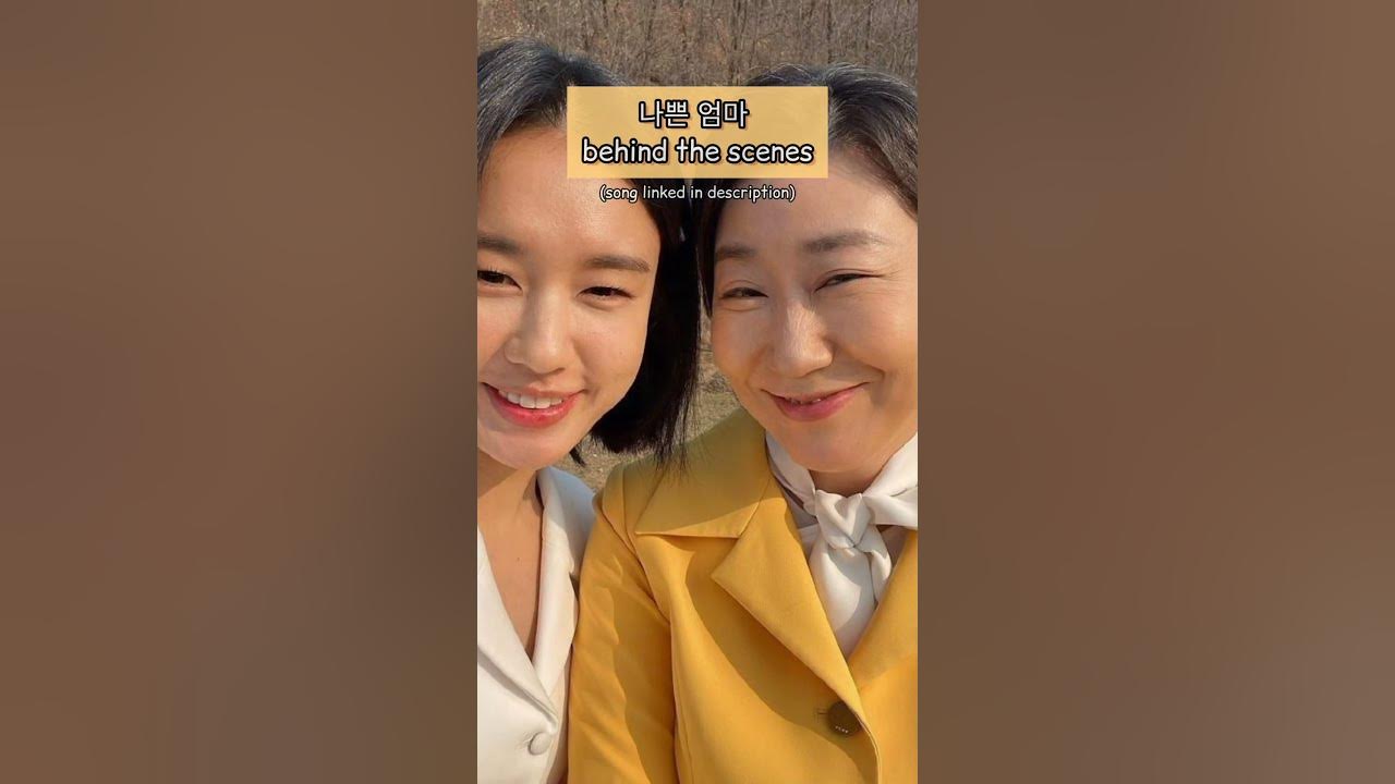 the good bad mother behind the scenes | I'm happy song| #kdrama #shorts #thegoodbadmother