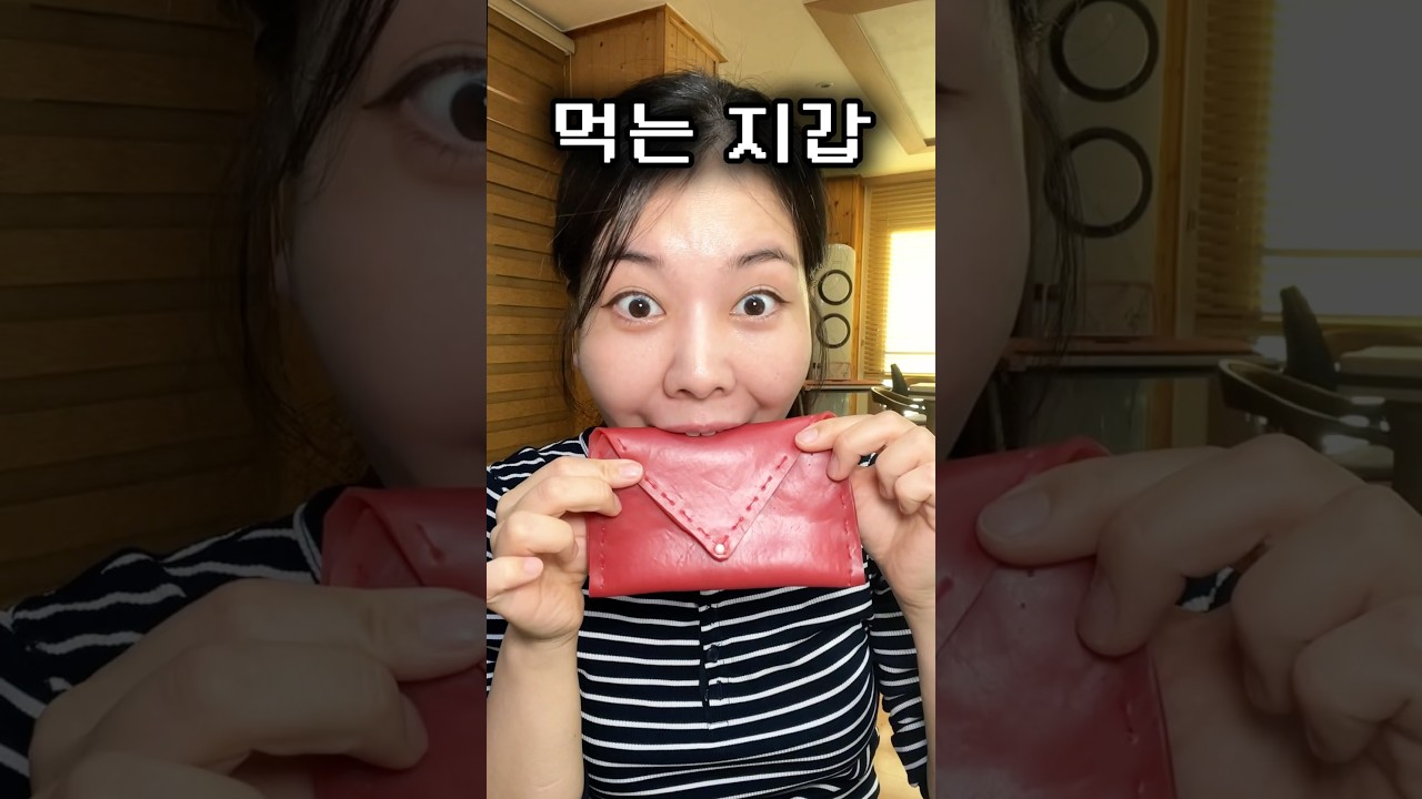 한땀한땀 장인정신으로 만든 먹는 가죽지갑